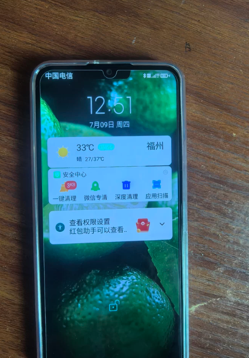 华为Mate 70 Pro 转让，大屏旗舰/影像出色，盒装配件齐全